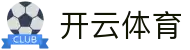 开云 (中国)开云·官方网站-开云登陆入口